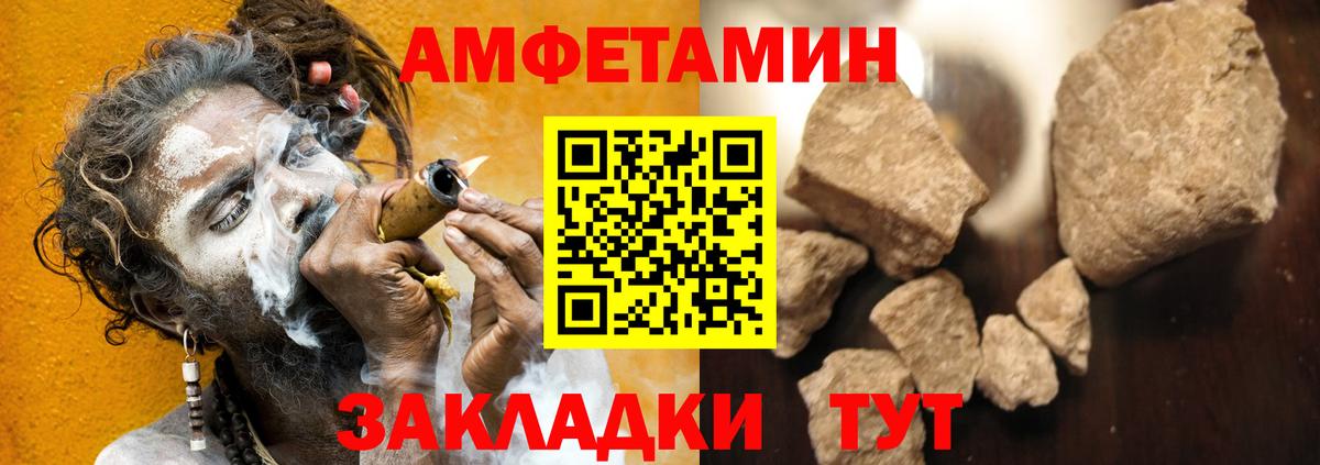 Amphetamine  АМФЕТАМИН 97%  Вход с VPN  Назрань 