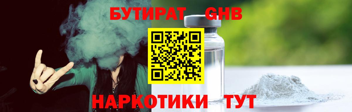 Меф мяу мяу Назрань