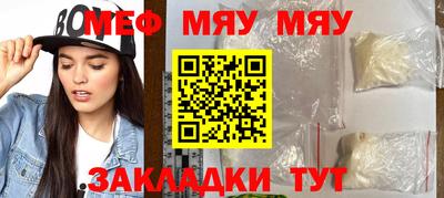 кокаин перу Бугуруслан