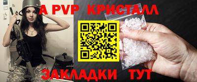 первитин Бузулук