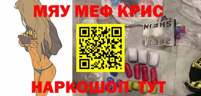 кокаин перу Бугуруслан