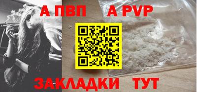 твердый Будённовск