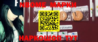 кокаин перу Бугуруслан