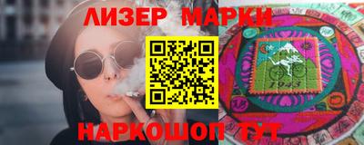 кокаин перу Бугуруслан