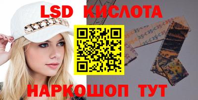 кокаин перу Бугуруслан