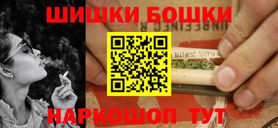кокаин перу Бугуруслан
