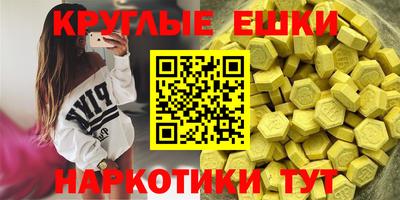 кокаин перу Бугуруслан