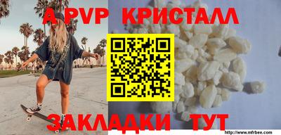 кокаин перу Бугуруслан