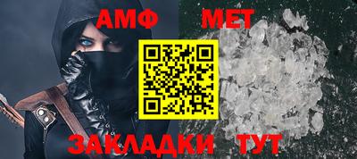 первитин Бузулук