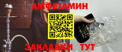 первитин Бузулук