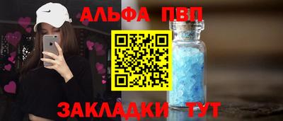2c-b Чапаевск