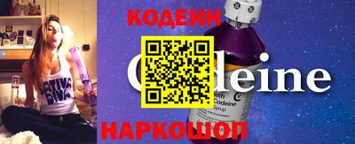 кокаин перу Бугуруслан