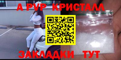 первитин Бузулук