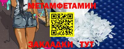 кокаин перу Бугуруслан