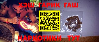 кокаин перу Бугуруслан