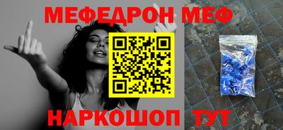 кокаин перу Бугуруслан