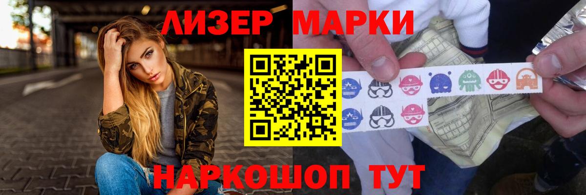 ЛСД экстази  Вход с VPN  мега ССЫЛКА  ЛСД экстази кислота  LSD-25 экстази ecstasy  Назрань 