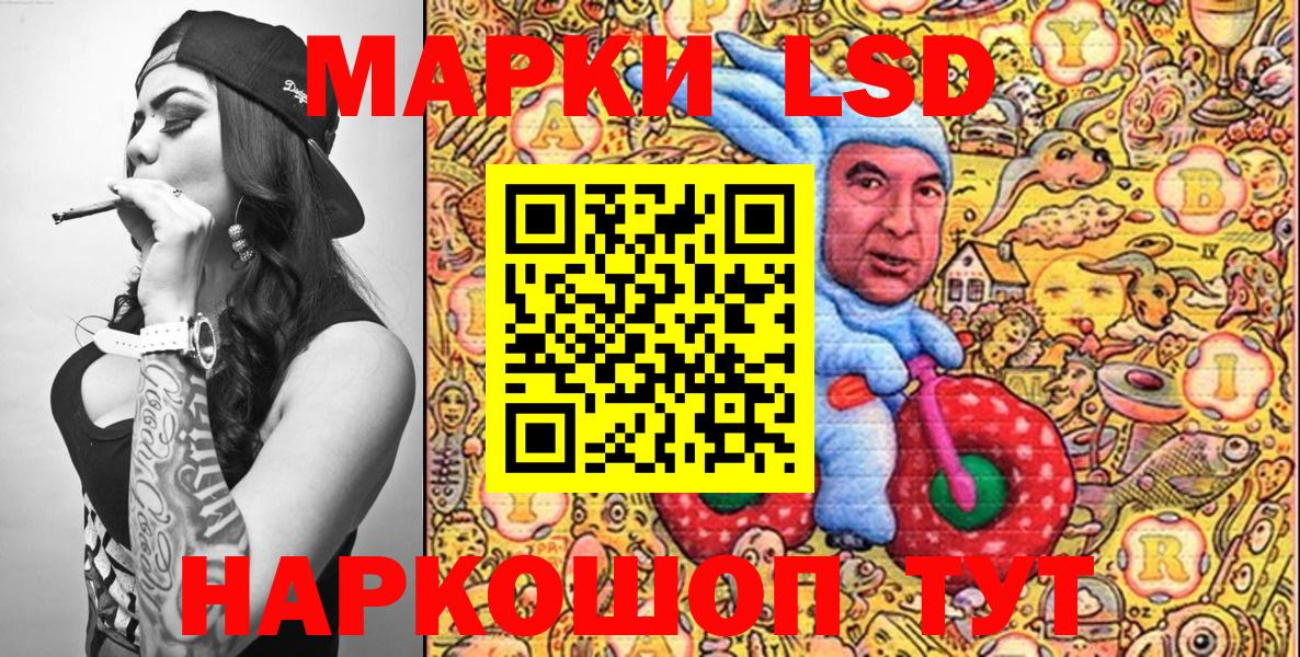 Марки NBOMe 1,8мг Назрань