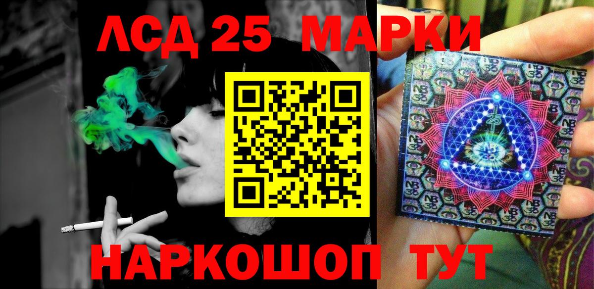Наркотические марки  Марки 25I-NBOMe 1,5мг  Назрань  Вход с VPN  Марки 25I-NBOMe 1,5мг 