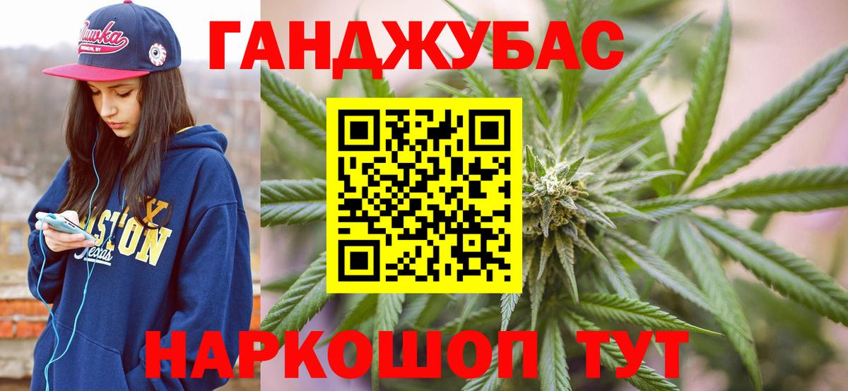 Бошки Шишки тримм Назрань